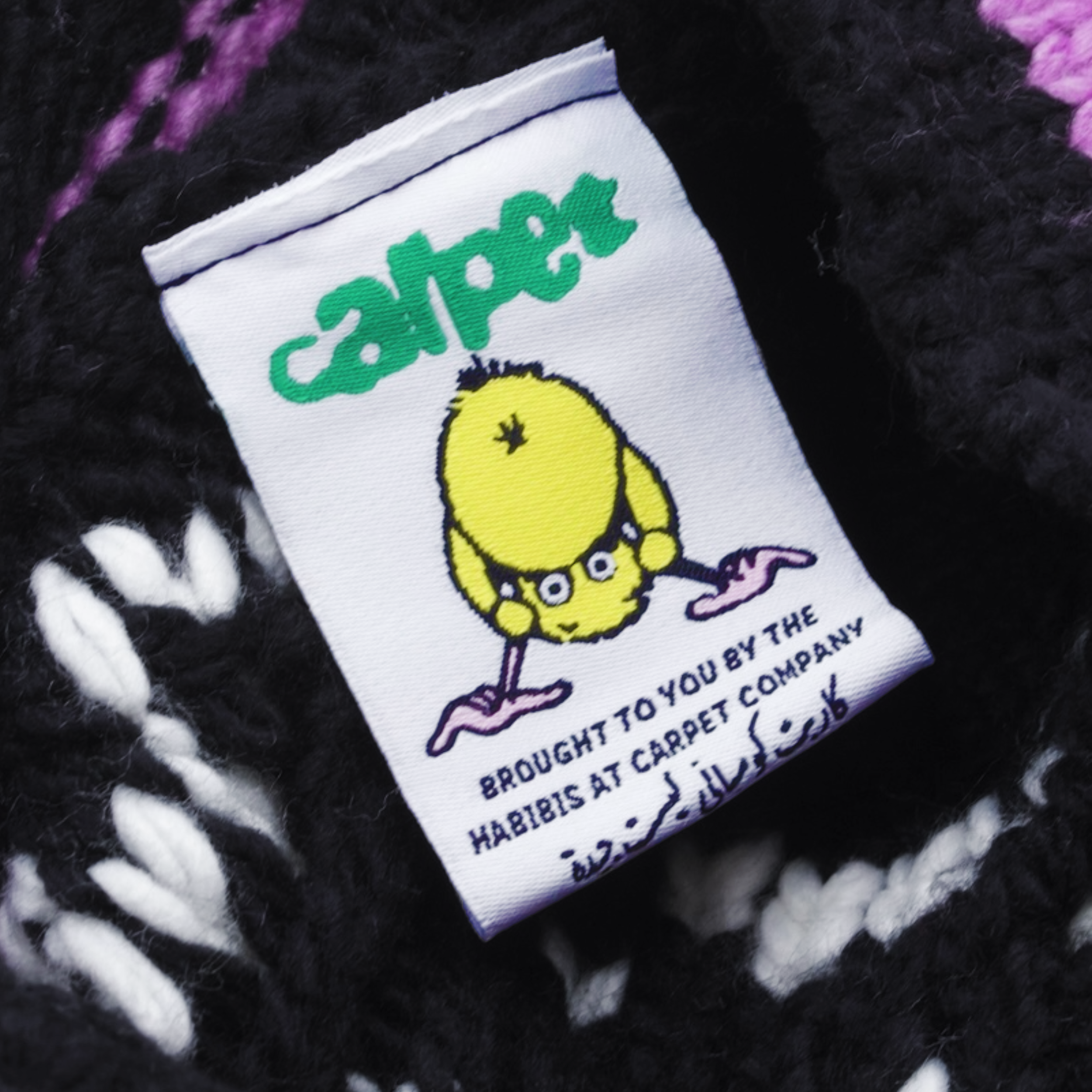 Carpet Knit Beanie - Black — Carpet Company